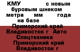 КМУ HIAB 190TM с новым буровым шнеком (3метра, 380мм) 2012 года на базе Deawoo  - Приморский край, Владивосток г. Авто » Спецтехника   . Приморский край,Владивосток г.